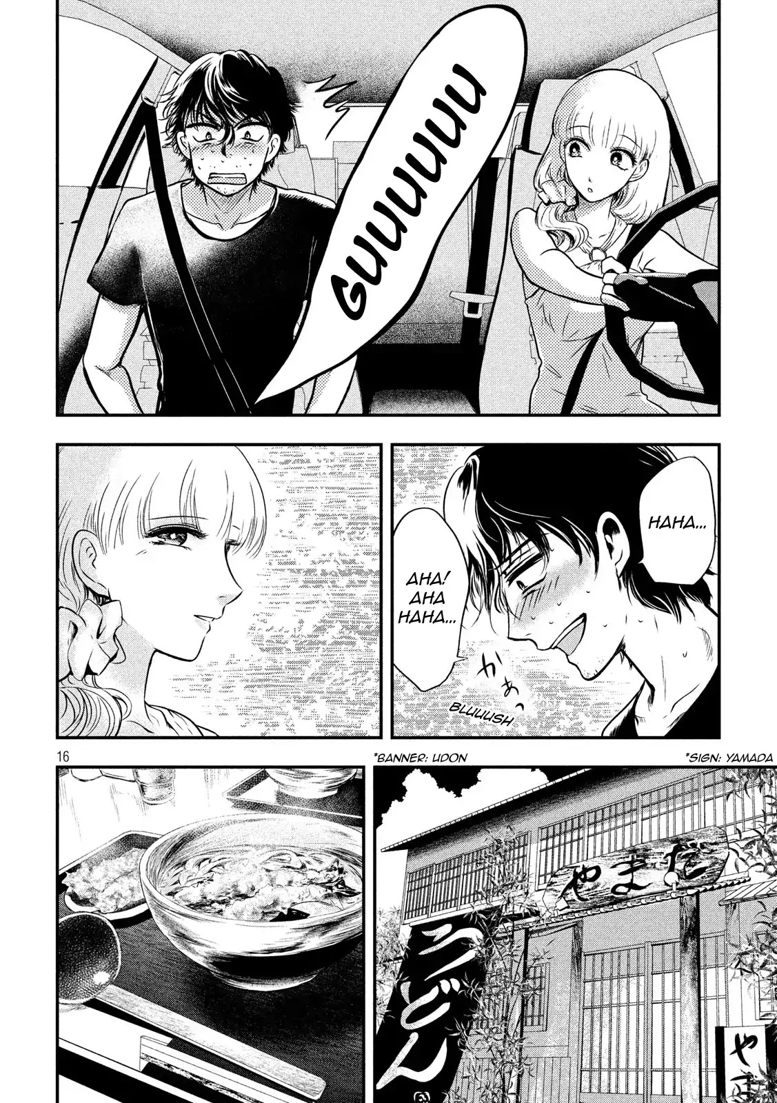 Eating Crab with a Yukionna Chapter 2 - Page 15