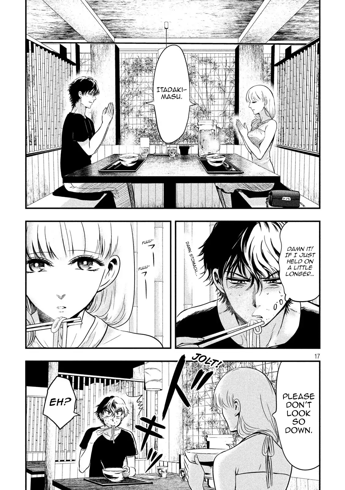 Eating Crab with a Yukionna Chapter 2 - Page 16
