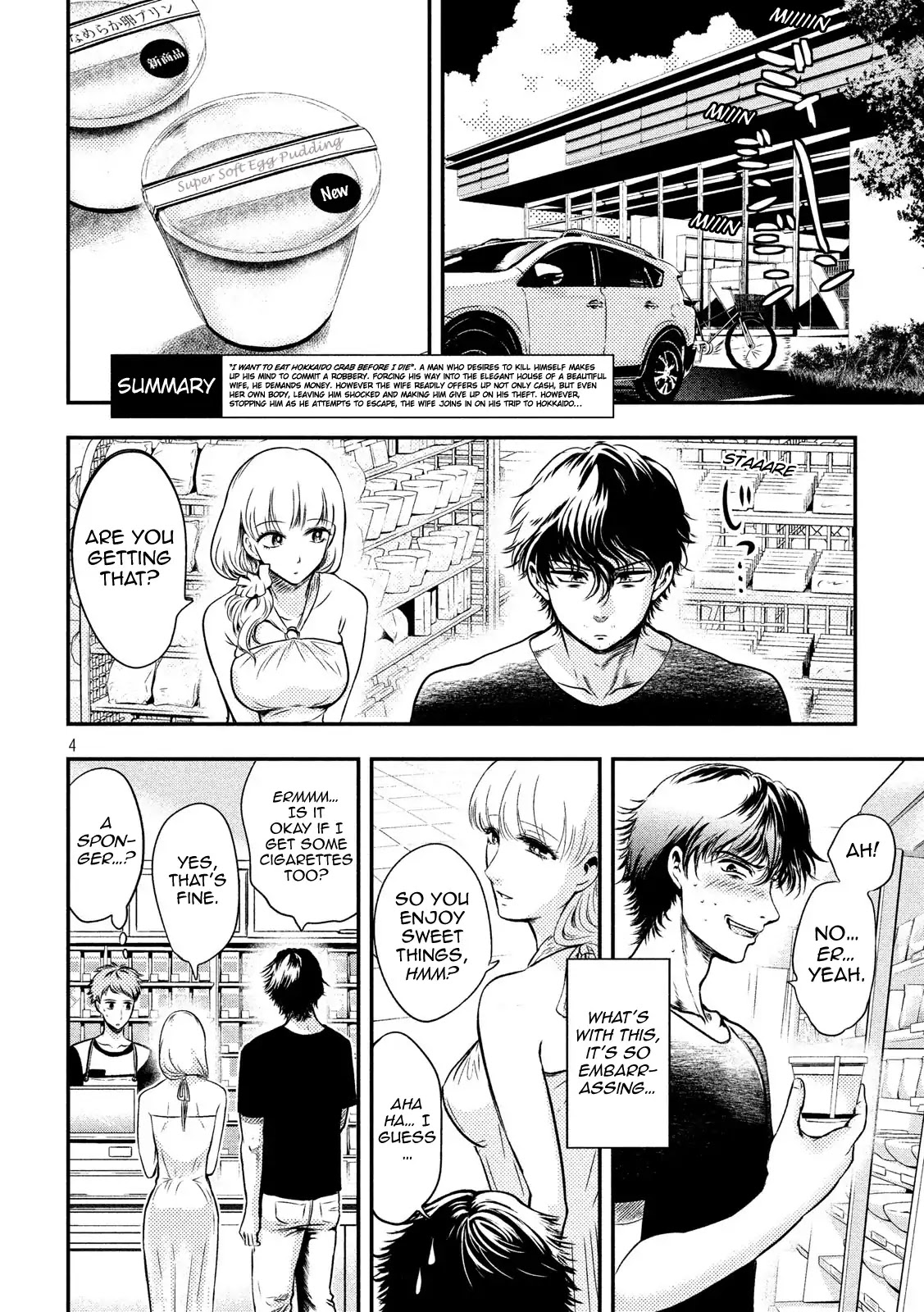 Eating Crab with a Yukionna Chapter 2 - Page 3