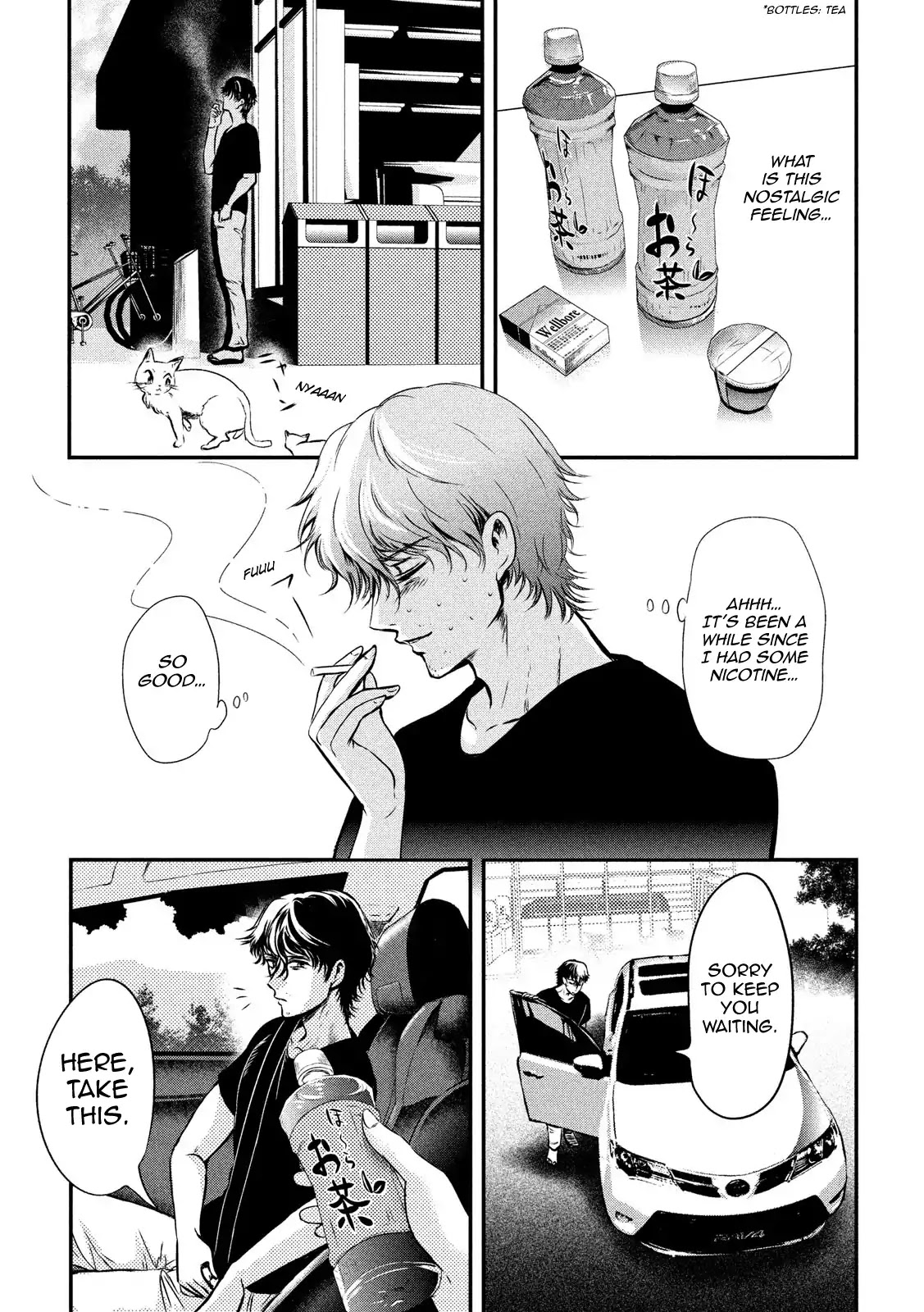 Eating Crab with a Yukionna Chapter 2 - Page 4