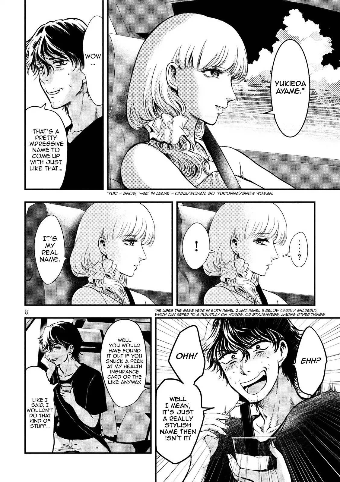 Eating Crab with a Yukionna Chapter 2 - Page 7