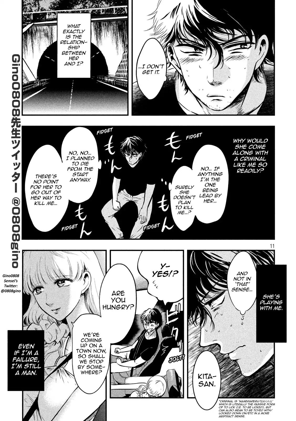 Eating Crab with a Yukionna Chapter 2 - Page 10