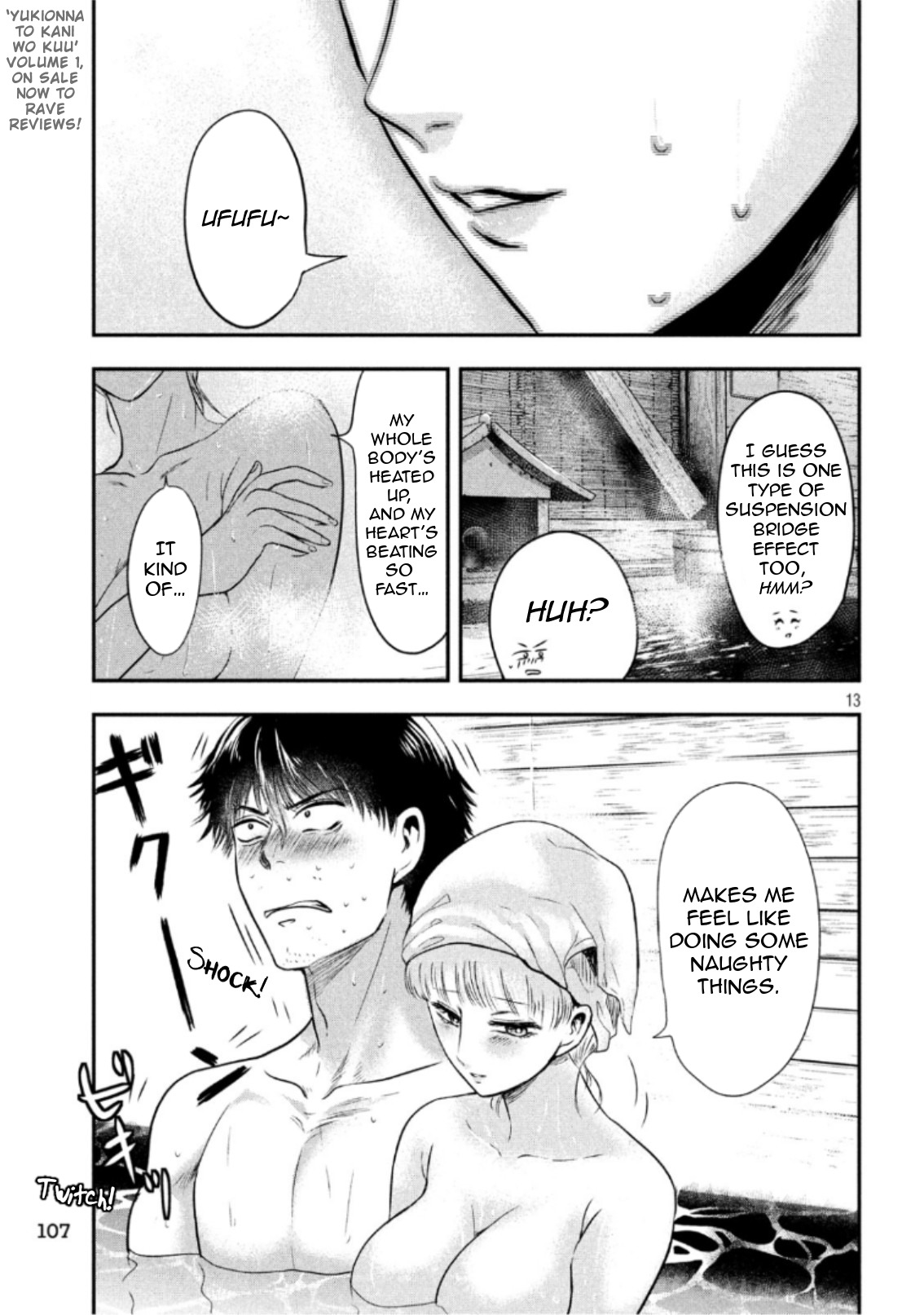 Eating Crab with a Yukionna Chapter 20 - Page 13