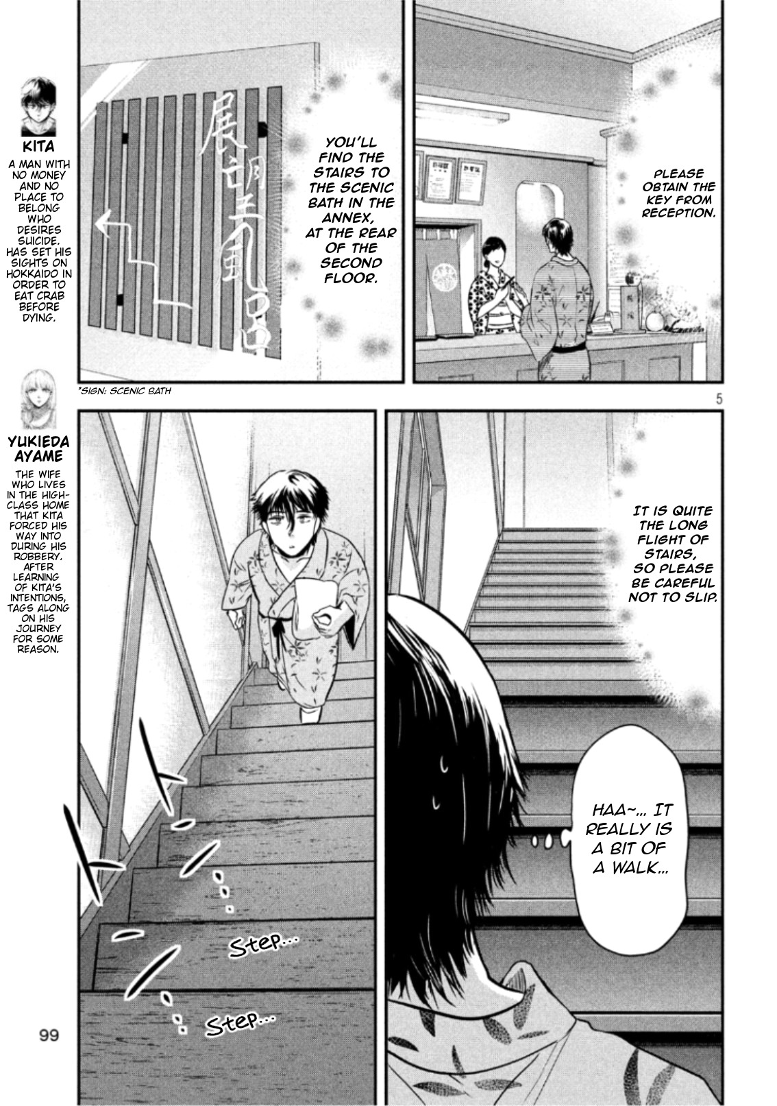 Eating Crab with a Yukionna Chapter 20 - Page 5