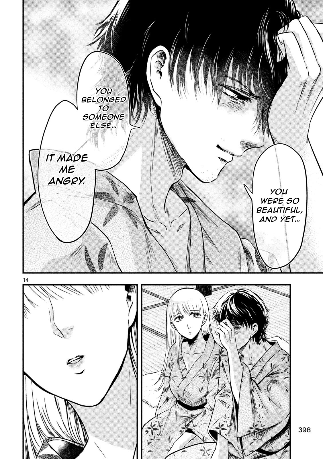 Eating Crab with a Yukionna Chapter 21 - Page 14