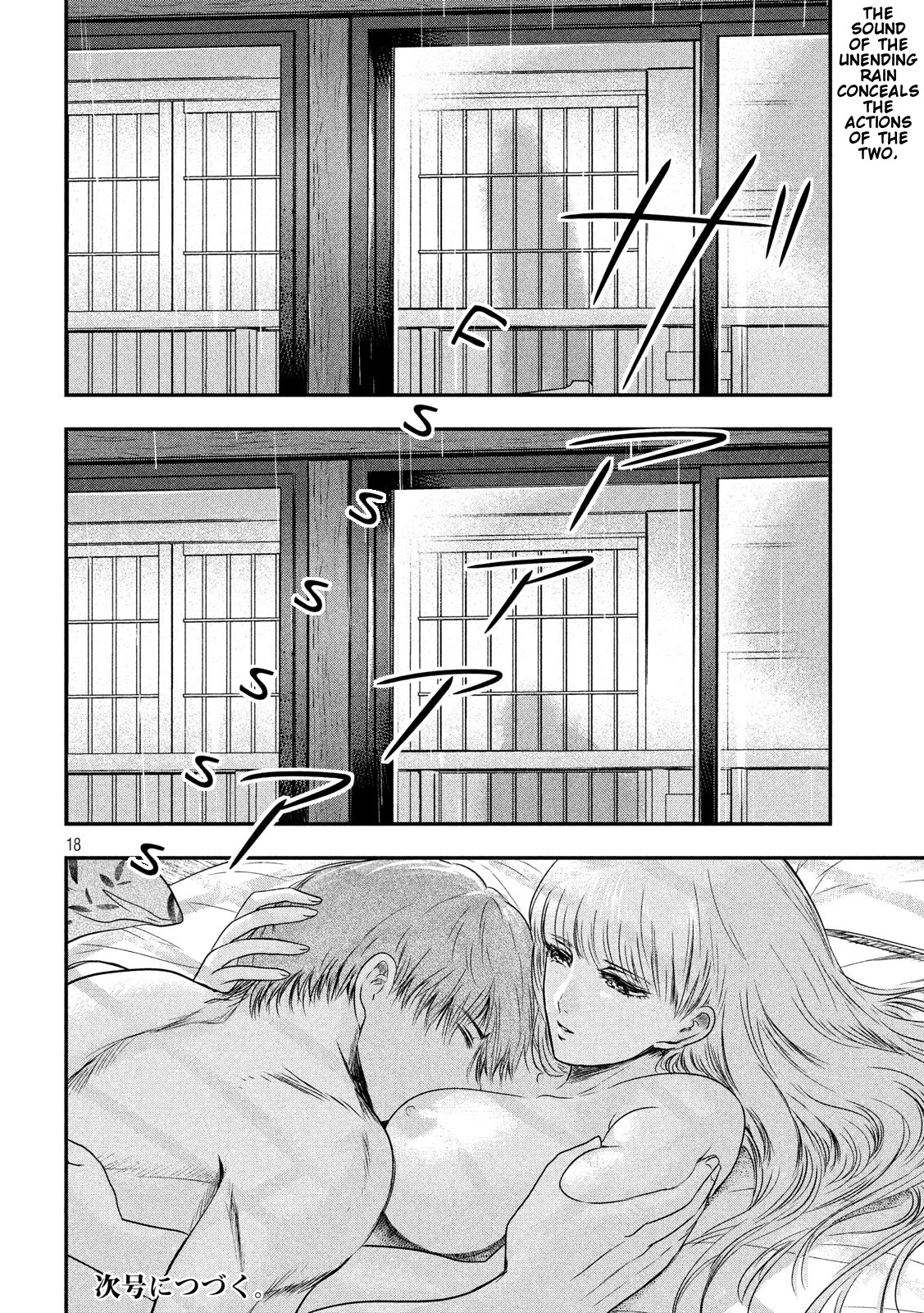Eating Crab with a Yukionna Chapter 21 - Page 18