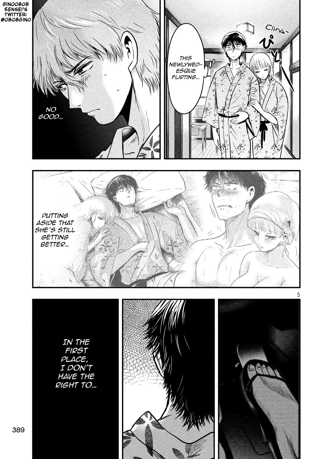 Eating Crab with a Yukionna Chapter 21 - Page 5