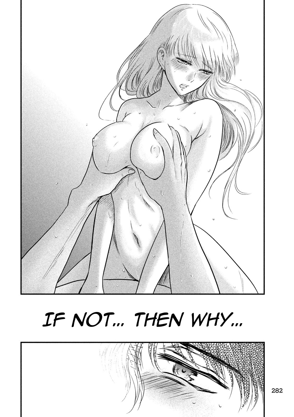 Eating Crab with a Yukionna Chapter 22 - Page 12