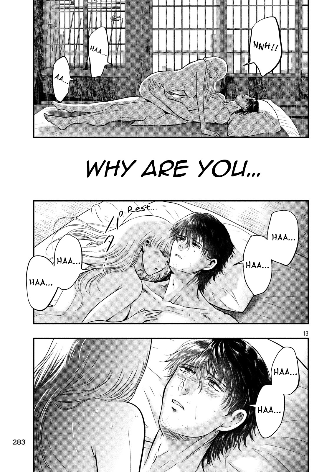 Eating Crab with a Yukionna Chapter 22 - Page 13