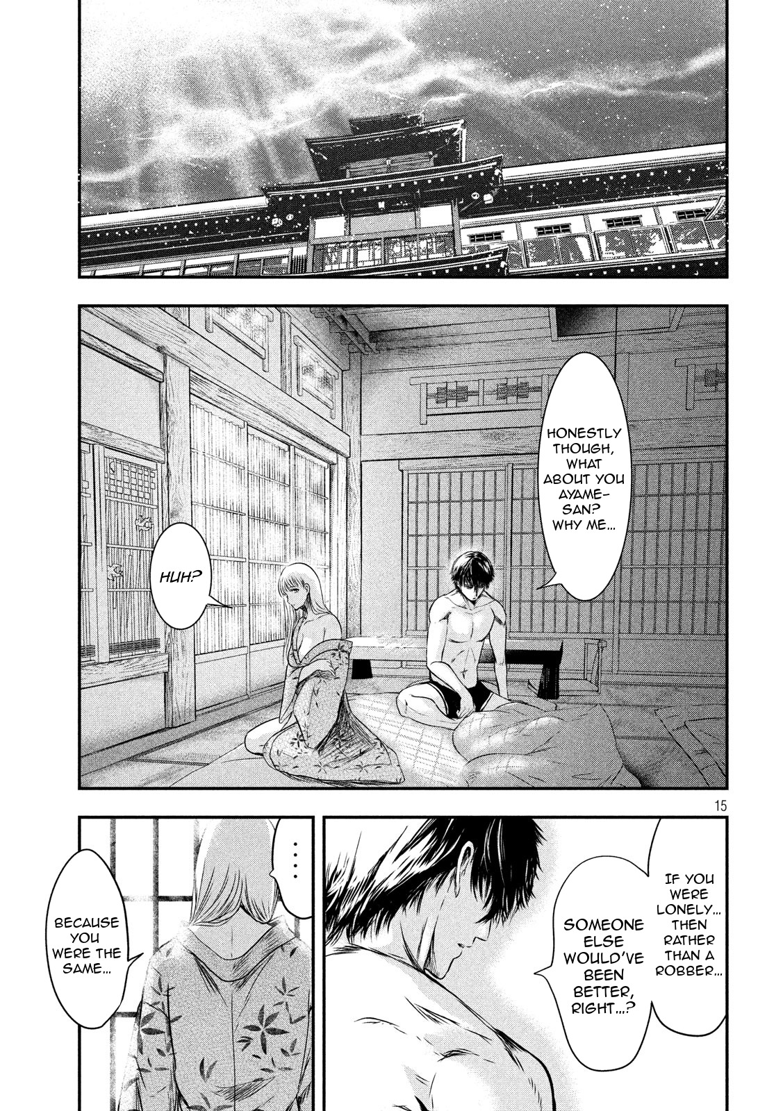 Eating Crab with a Yukionna Chapter 22 - Page 15