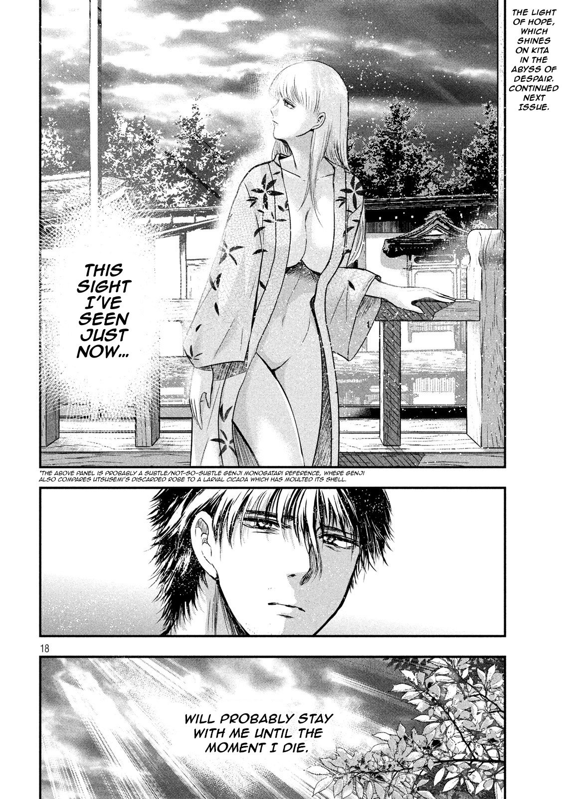 Eating Crab with a Yukionna Chapter 22 - Page 18
