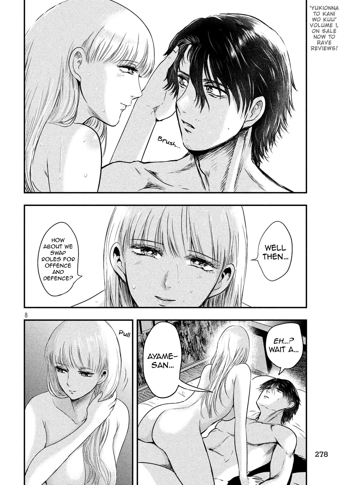 Eating Crab with a Yukionna Chapter 22 - Page 8
