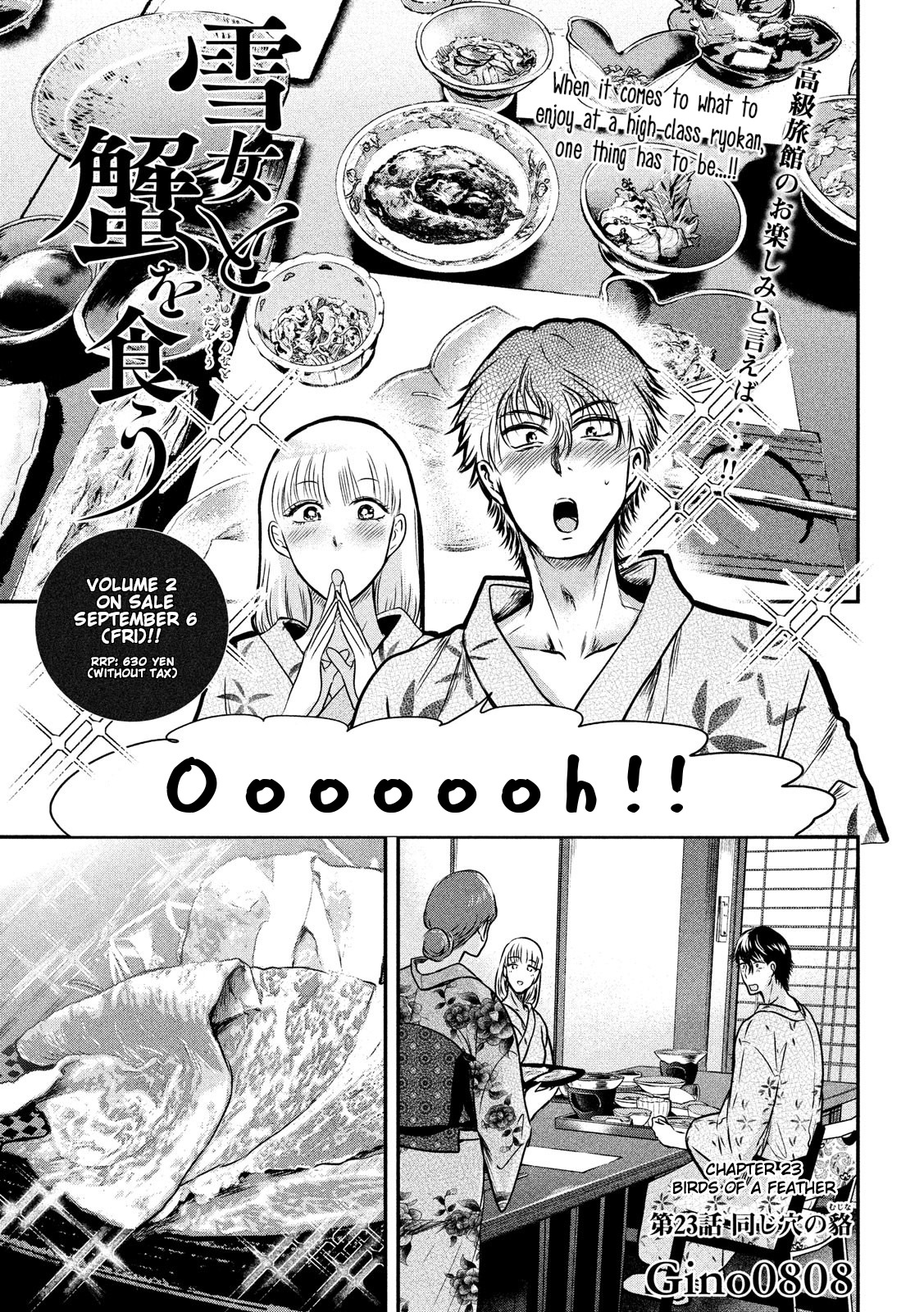 Eating Crab with a Yukionna Chapter 23 - Page 1