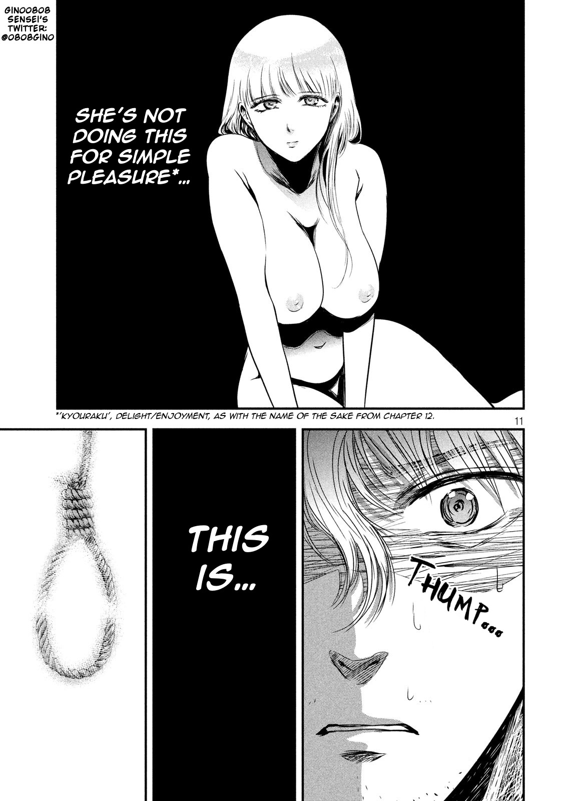 Eating Crab with a Yukionna Chapter 23 - Page 11