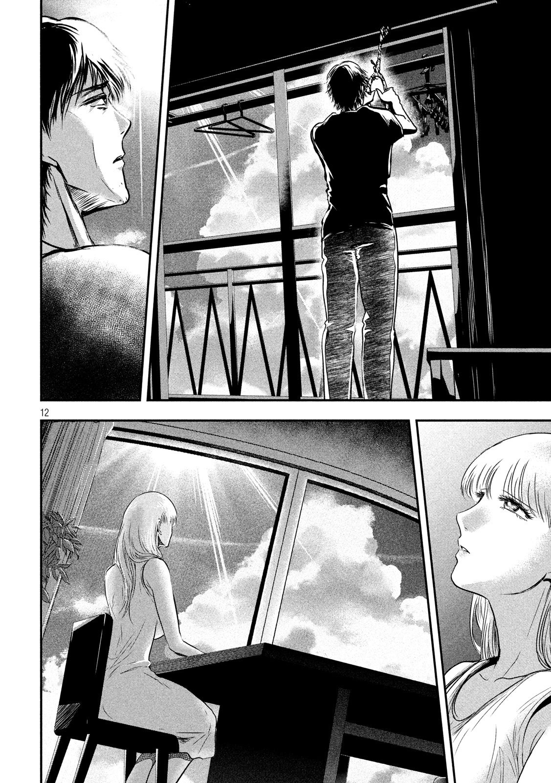 Eating Crab with a Yukionna Chapter 23 - Page 12