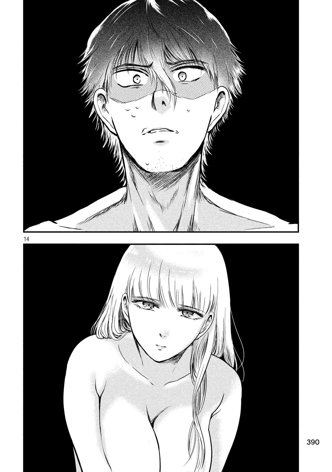Eating Crab with a Yukionna Chapter 23 - Page 14