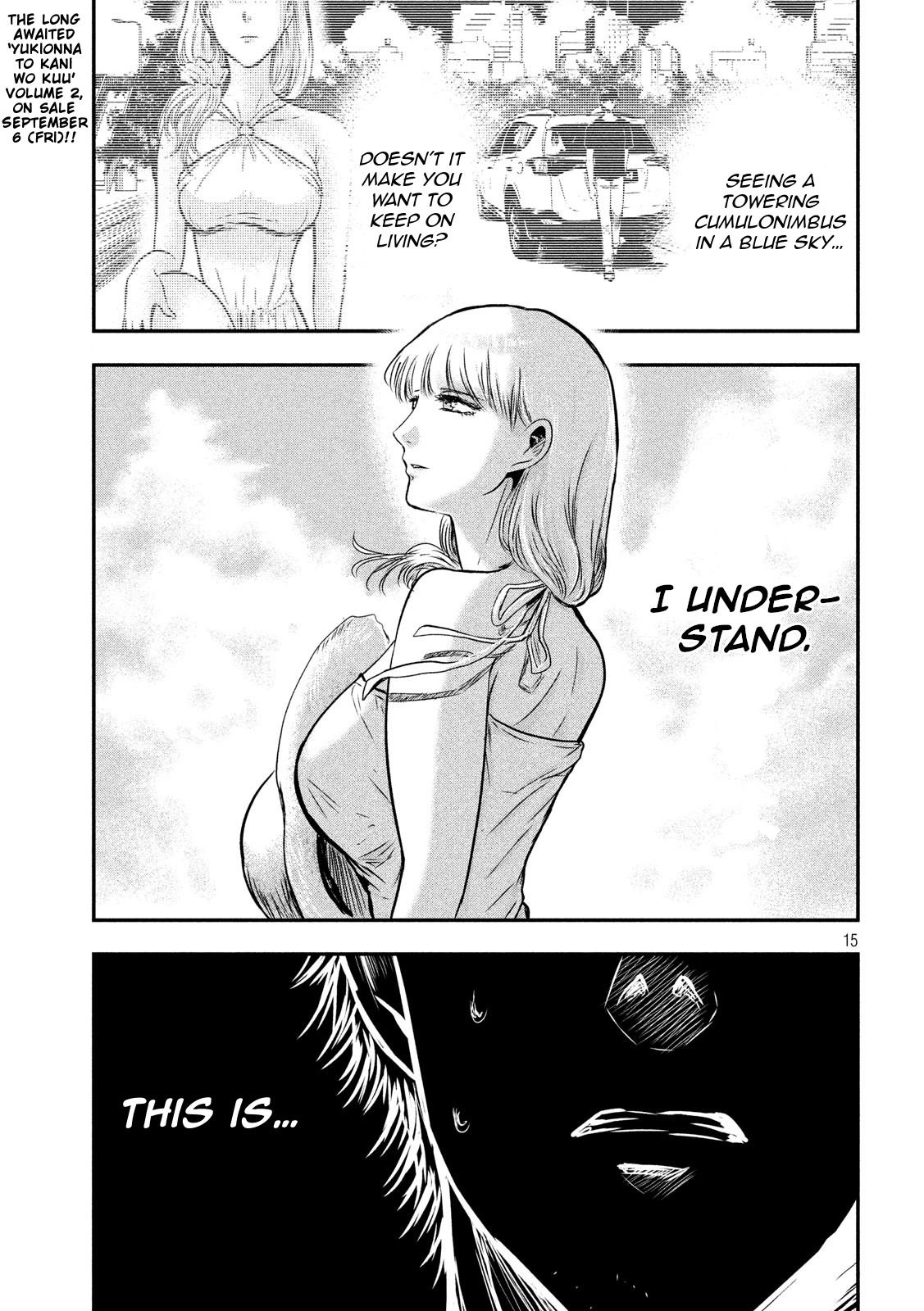 Eating Crab with a Yukionna Chapter 23 - Page 15