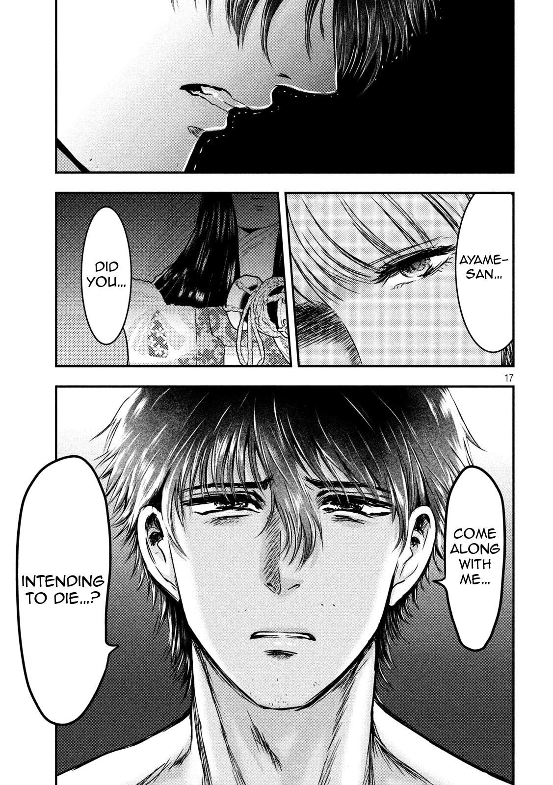 Eating Crab with a Yukionna Chapter 23 - Page 17