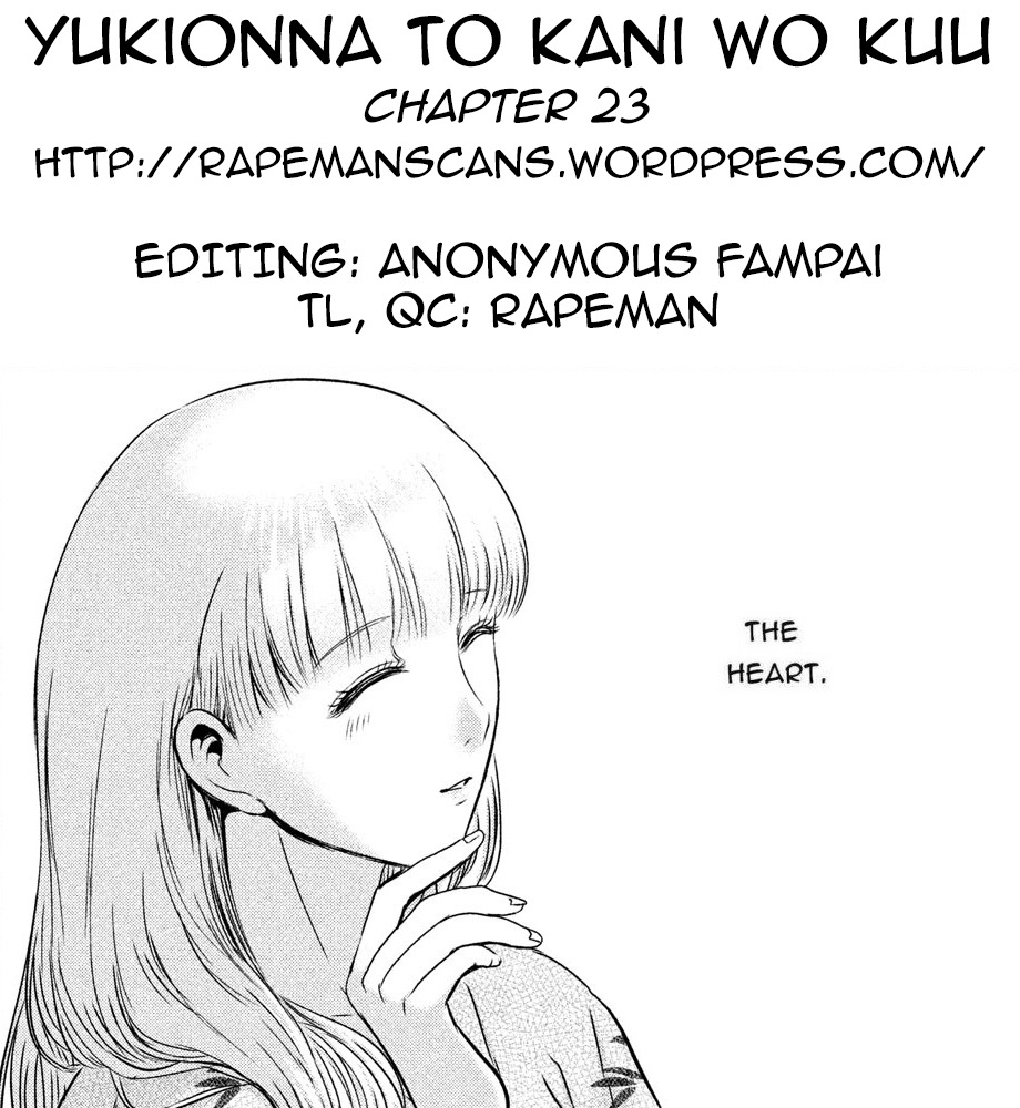 Eating Crab with a Yukionna Chapter 23 - Page 19