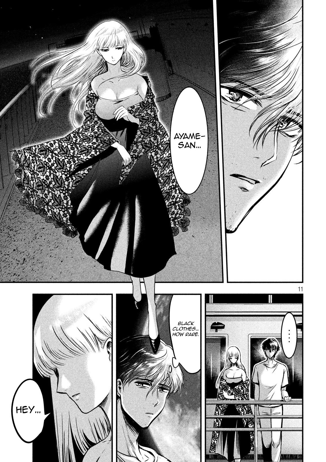Eating Crab with a Yukionna Chapter 24 - Page 11