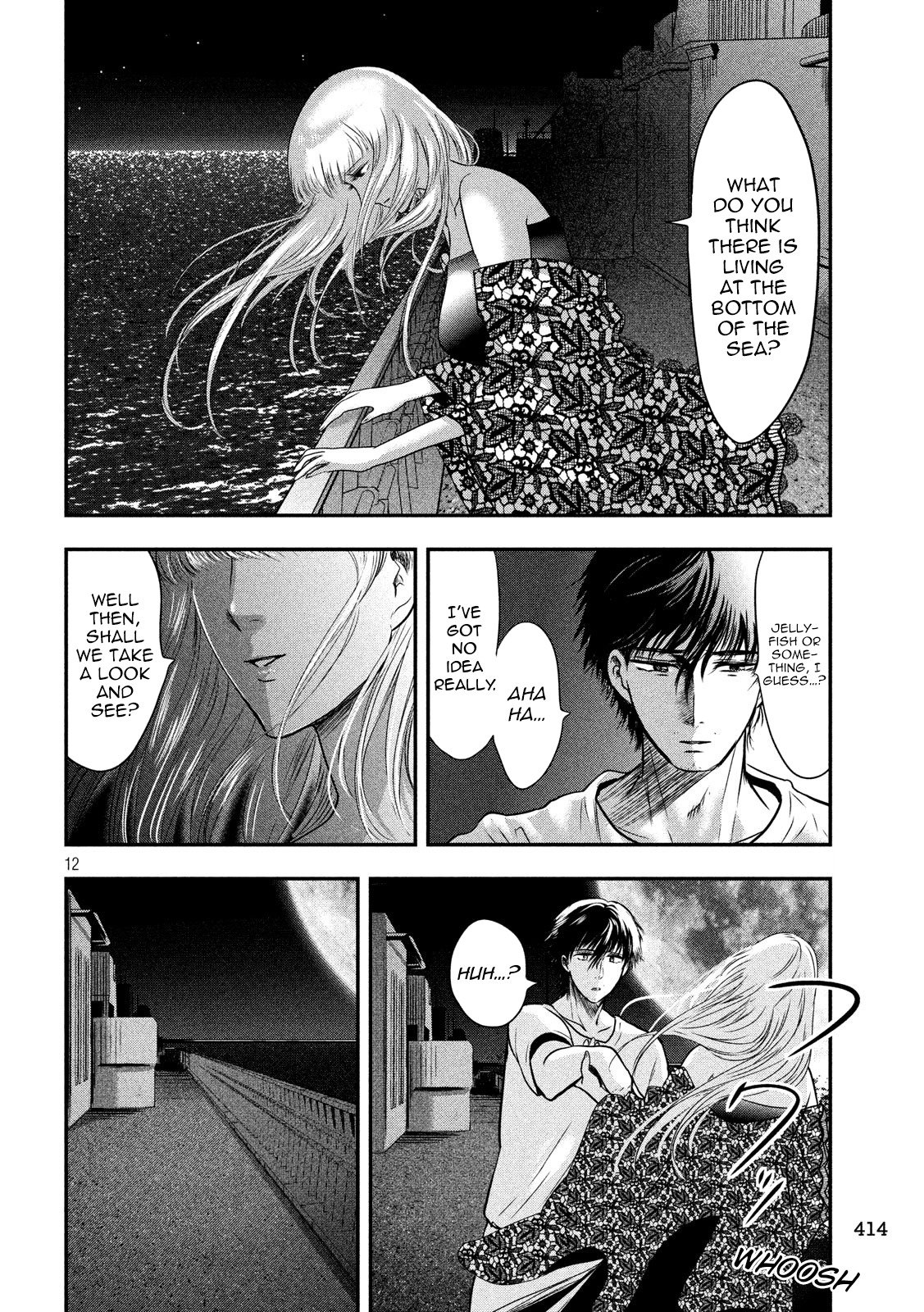 Eating Crab with a Yukionna Chapter 24 - Page 12
