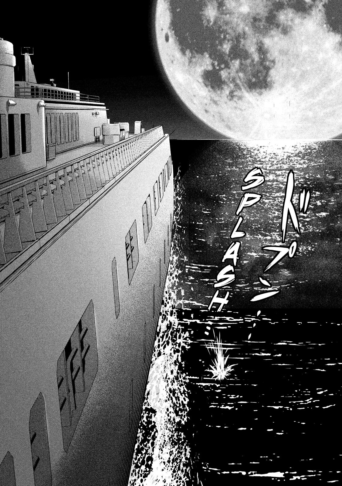 Eating Crab with a Yukionna Chapter 24 - Page 13