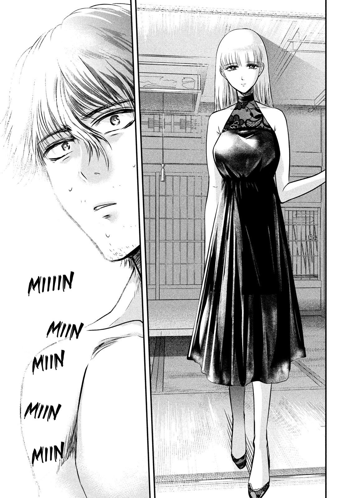 Eating Crab with a Yukionna Chapter 24 - Page 15