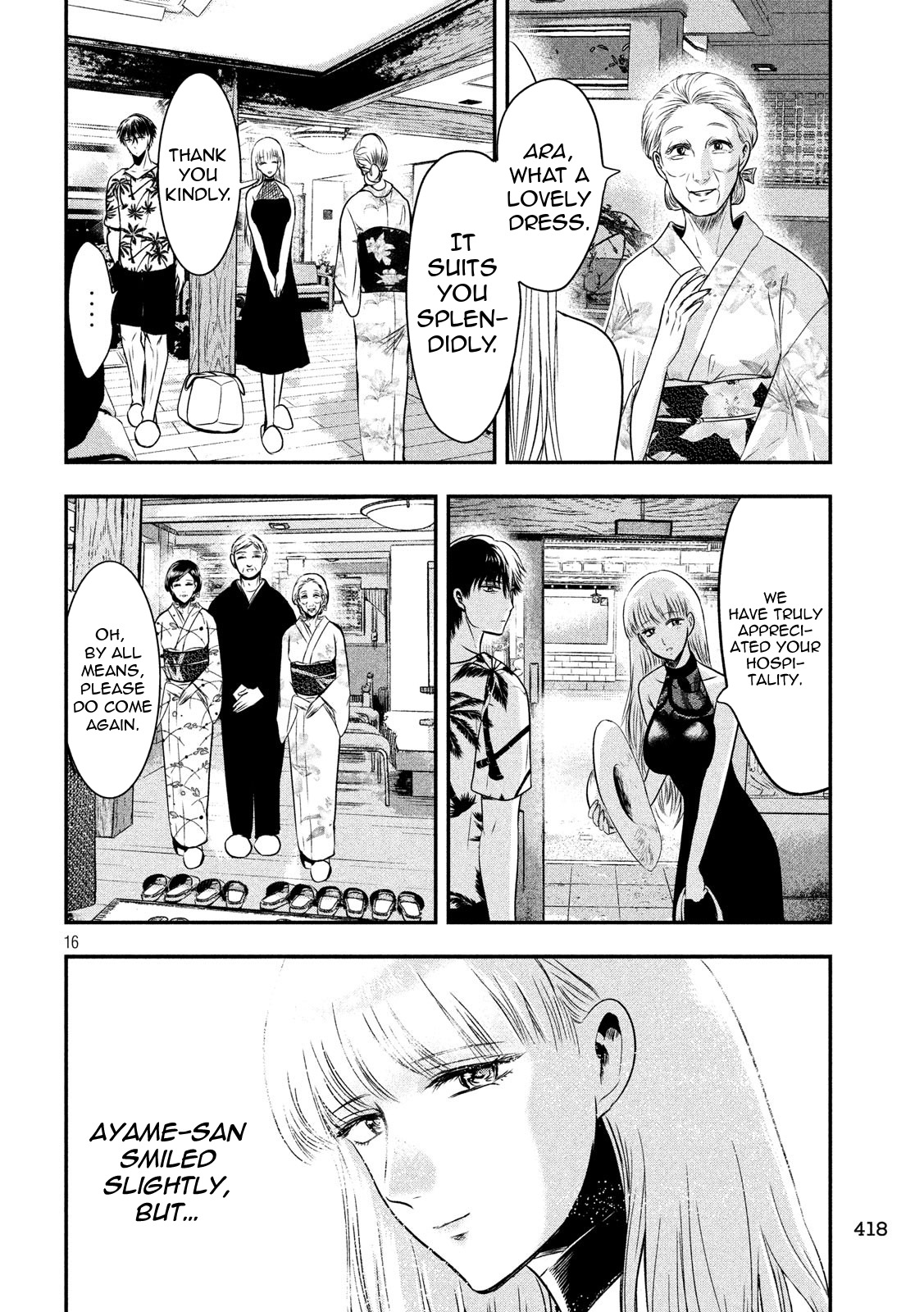 Eating Crab with a Yukionna Chapter 24 - Page 16