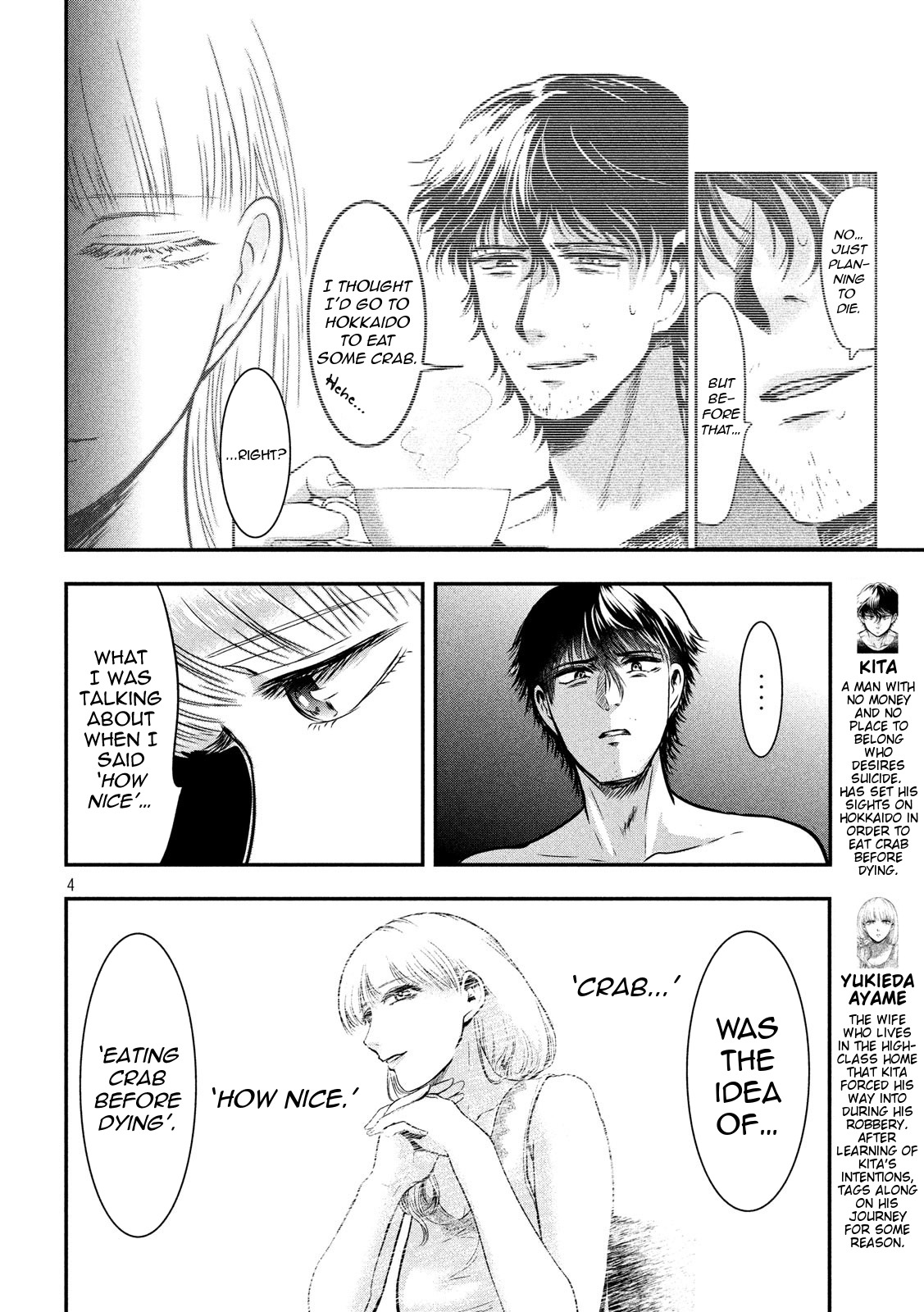 Eating Crab with a Yukionna Chapter 24 - Page 4