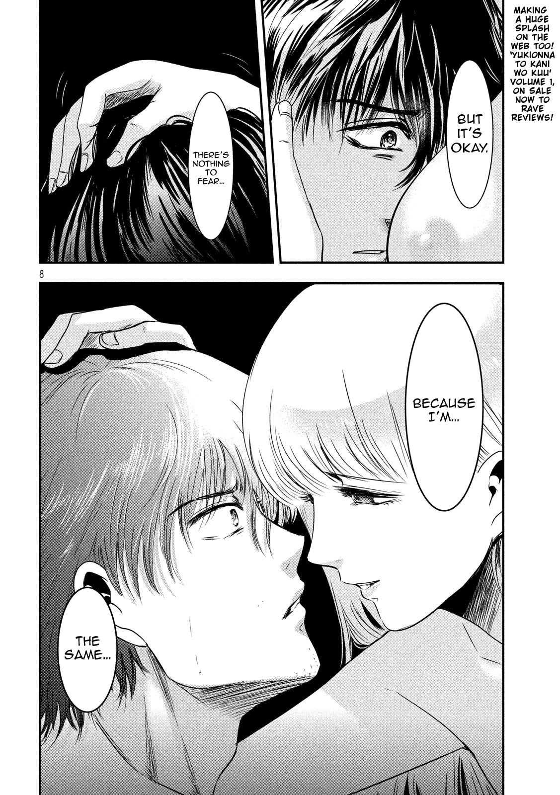 Eating Crab with a Yukionna Chapter 24 - Page 8