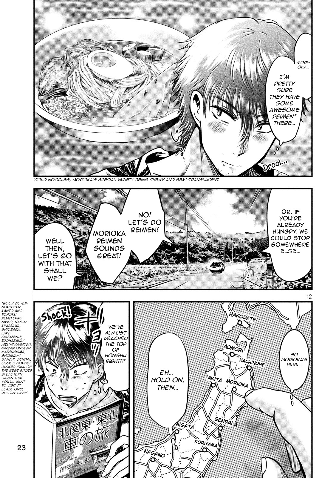 Eating Crab with a Yukionna Chapter 25 - Page 11