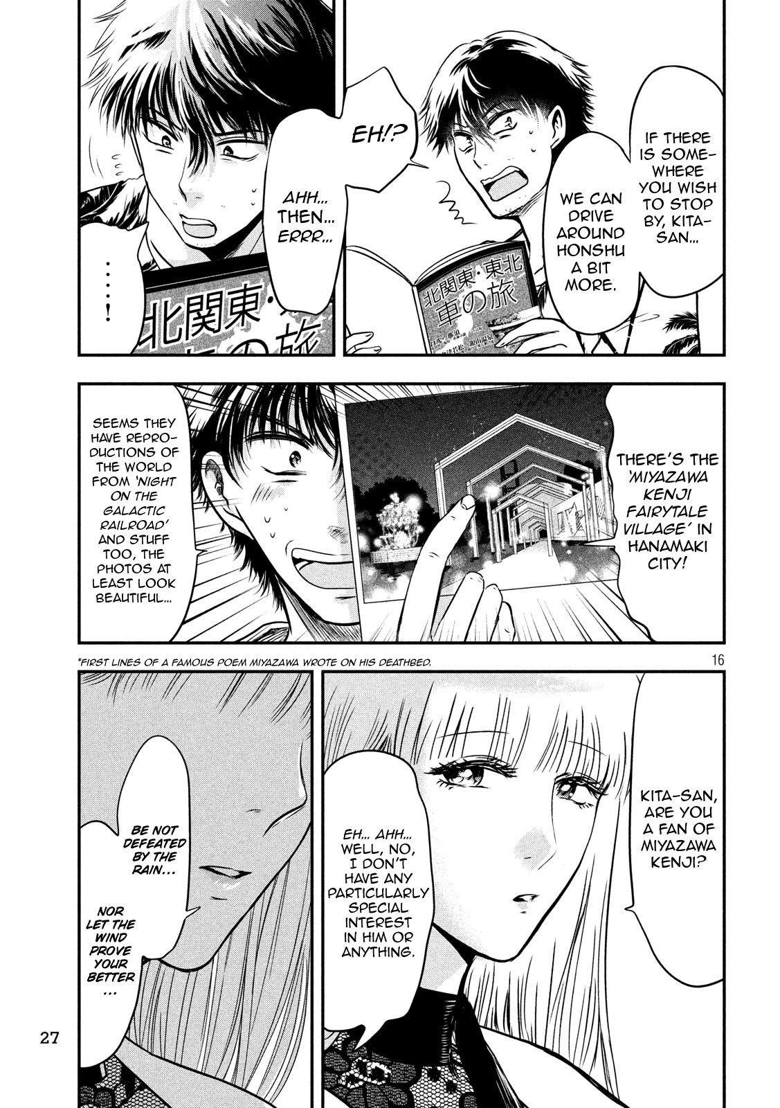 Eating Crab with a Yukionna Chapter 25 - Page 15