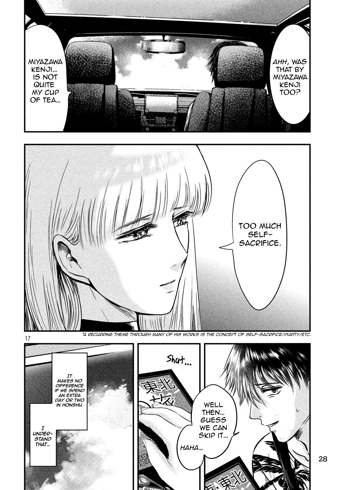 Eating Crab with a Yukionna Chapter 25 - Page 16