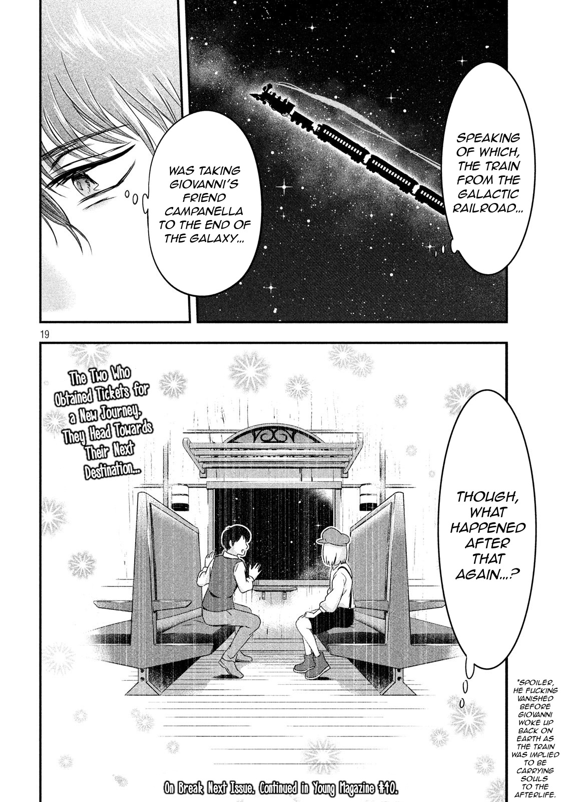 Eating Crab with a Yukionna Chapter 25 - Page 18