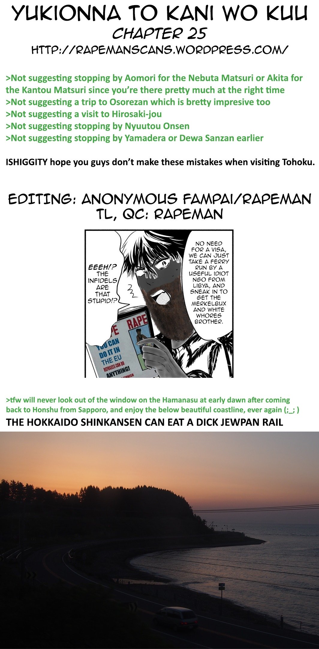 Eating Crab with a Yukionna Chapter 25 - Page 19