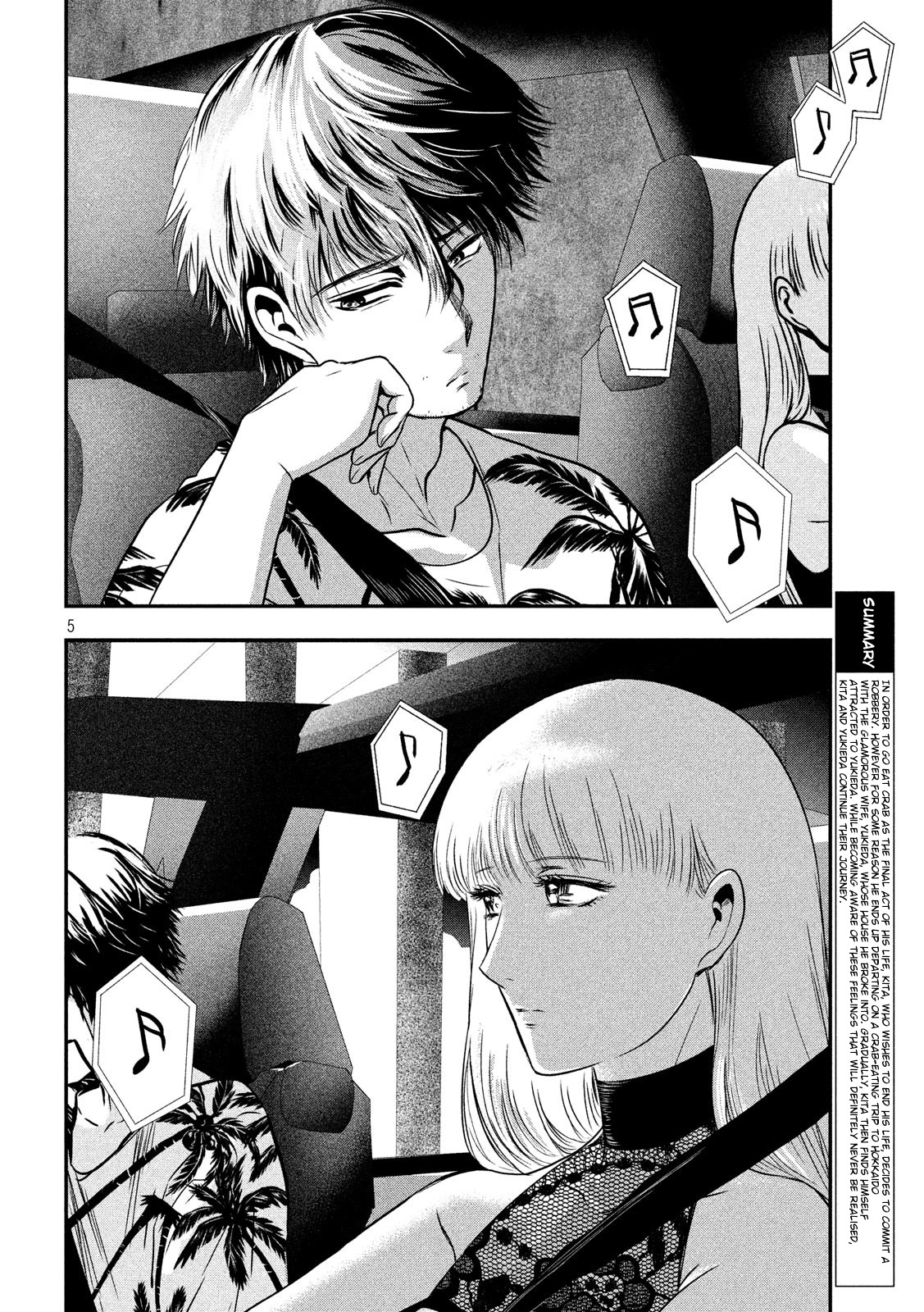 Eating Crab with a Yukionna Chapter 25 - Page 4