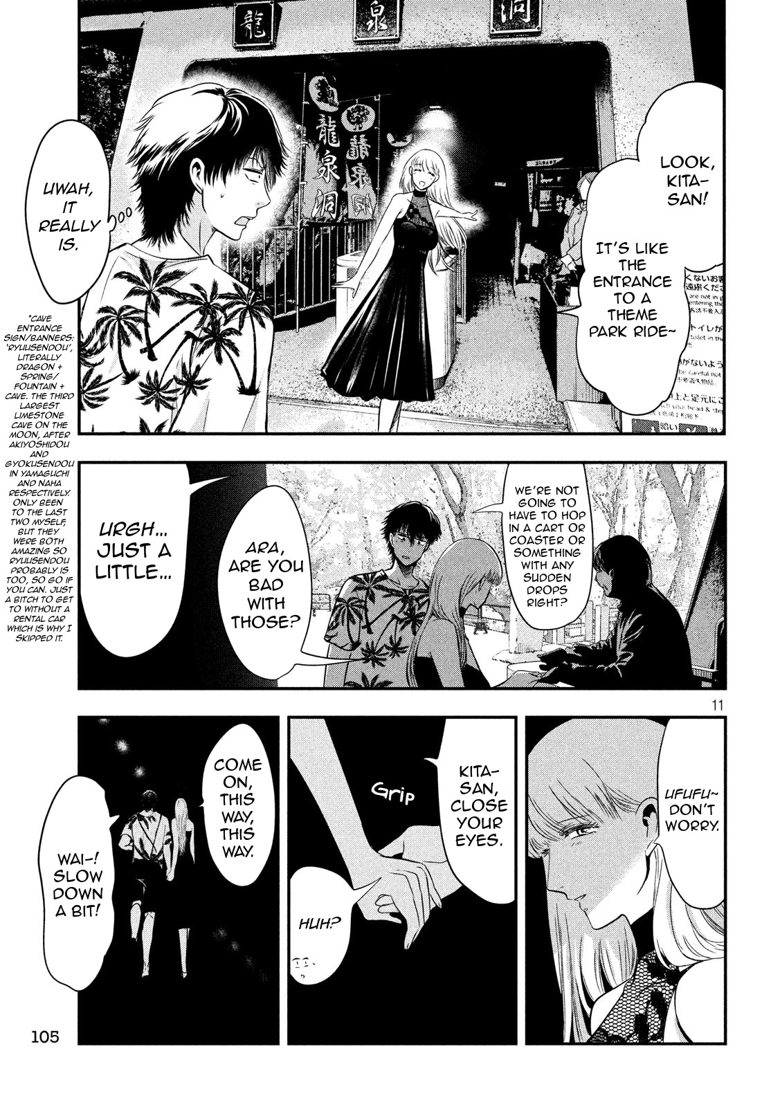 Eating Crab with a Yukionna Chapter 26 - Page 11