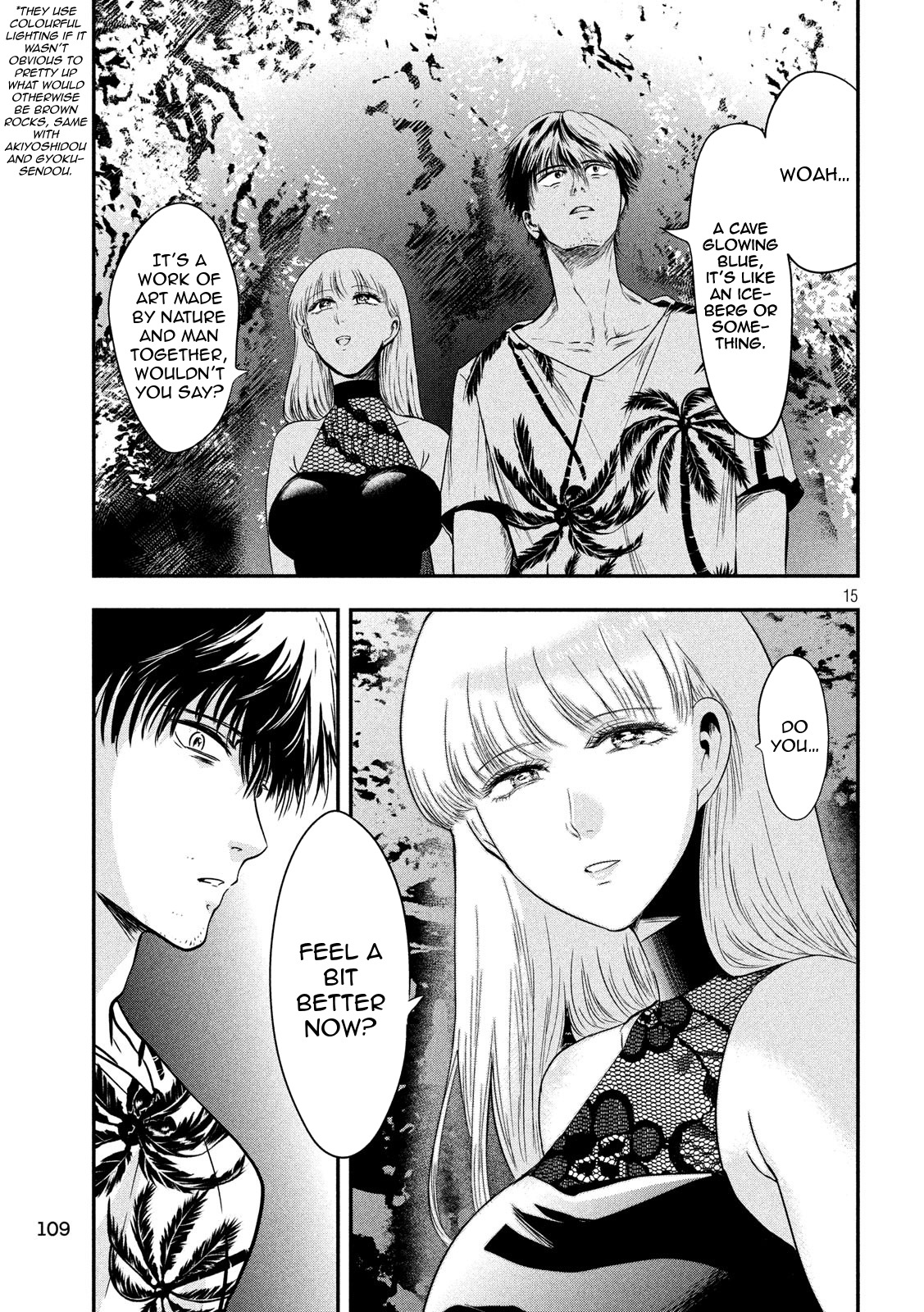 Eating Crab with a Yukionna Chapter 26 - Page 15