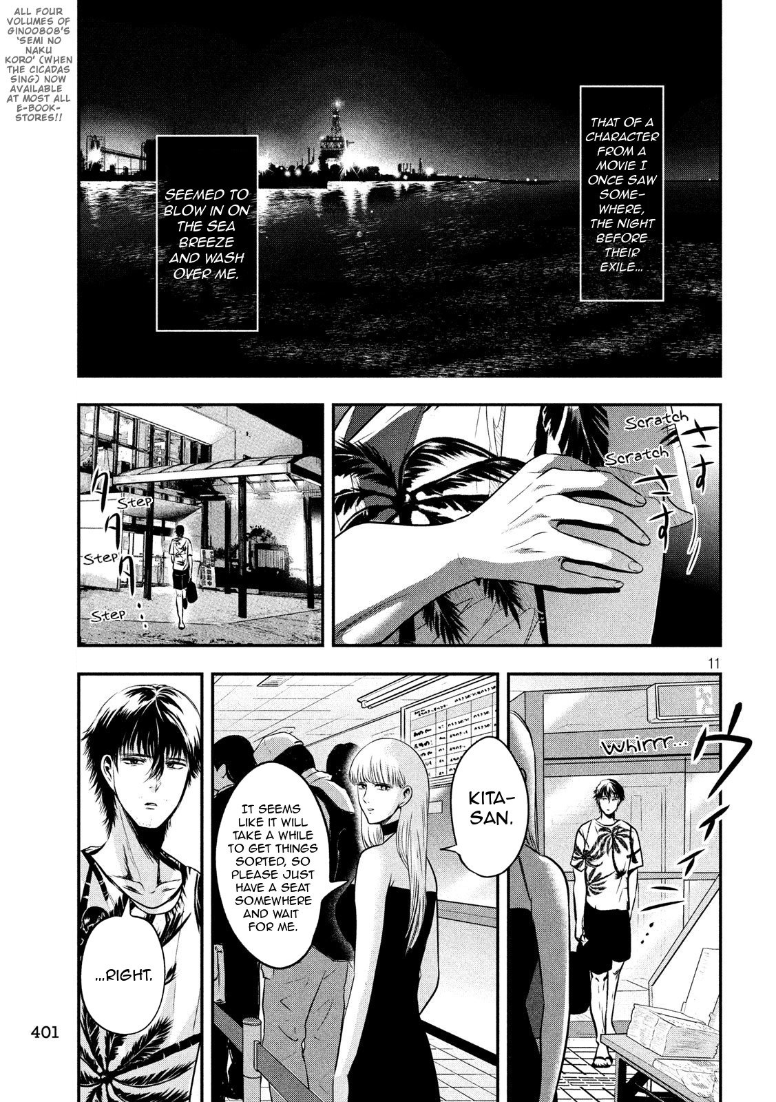 Eating Crab with a Yukionna Chapter 27 - Page 11