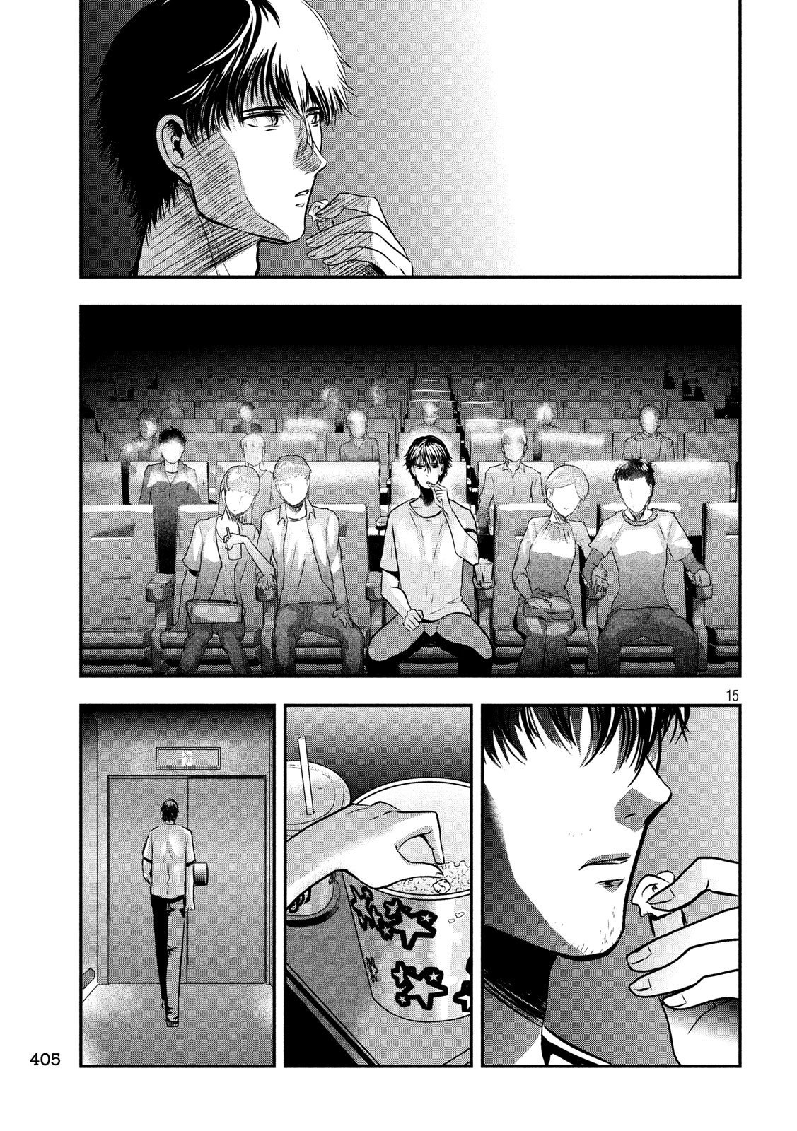 Eating Crab with a Yukionna Chapter 27 - Page 15