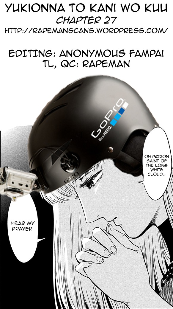 Eating Crab with a Yukionna Chapter 27 - Page 19