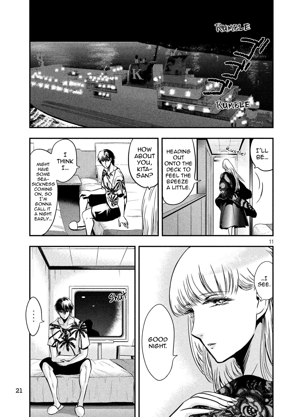 Eating Crab with a Yukionna Chapter 28 - Page 12