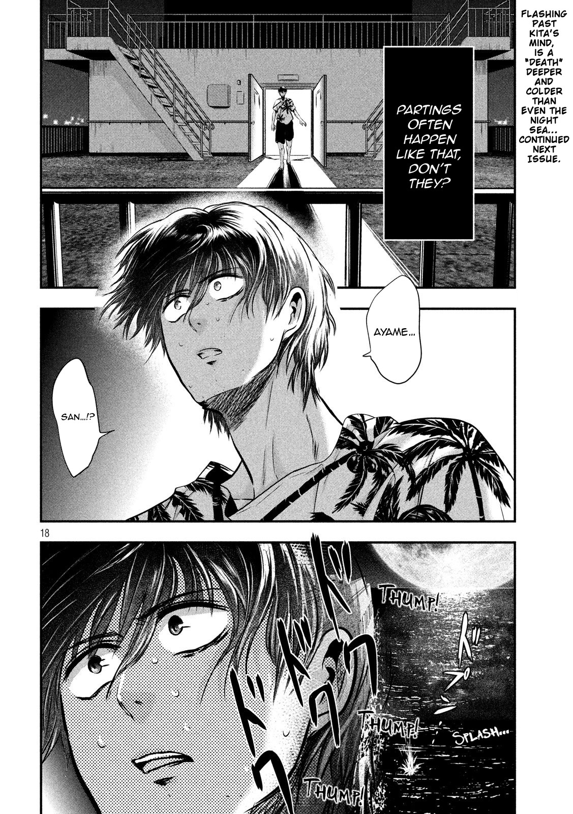 Eating Crab with a Yukionna Chapter 28 - Page 19