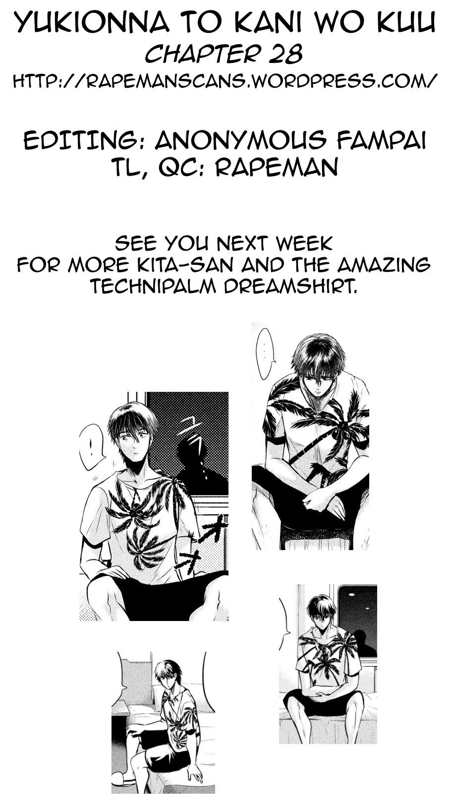 Eating Crab with a Yukionna Chapter 28 - Page 20