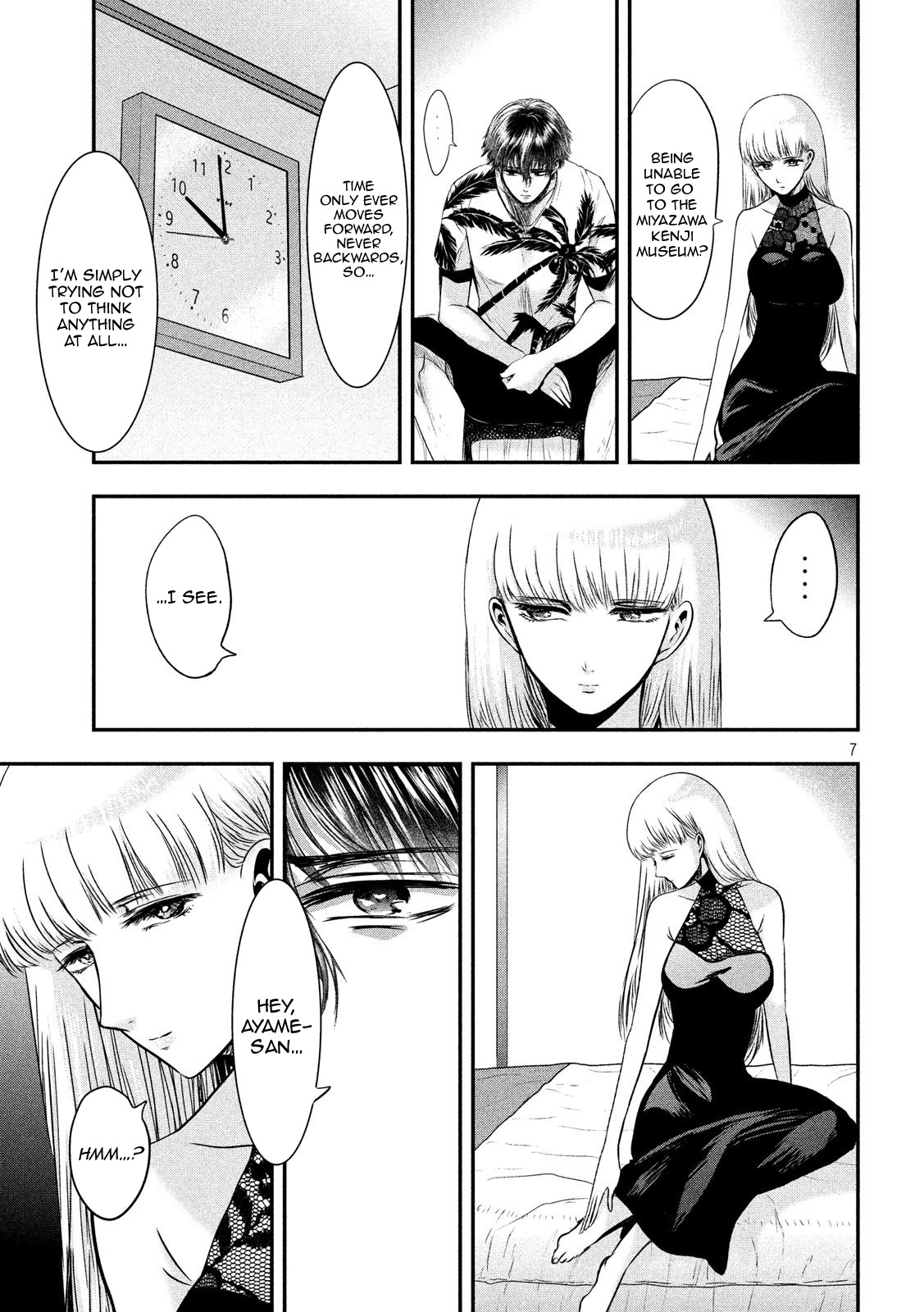 Eating Crab with a Yukionna Chapter 28 - Page 8