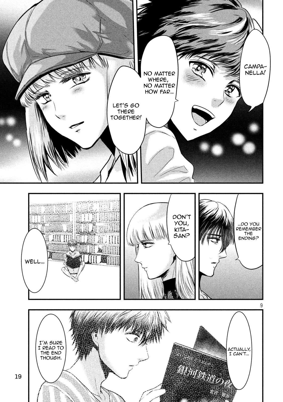 Eating Crab with a Yukionna Chapter 28 - Page 10