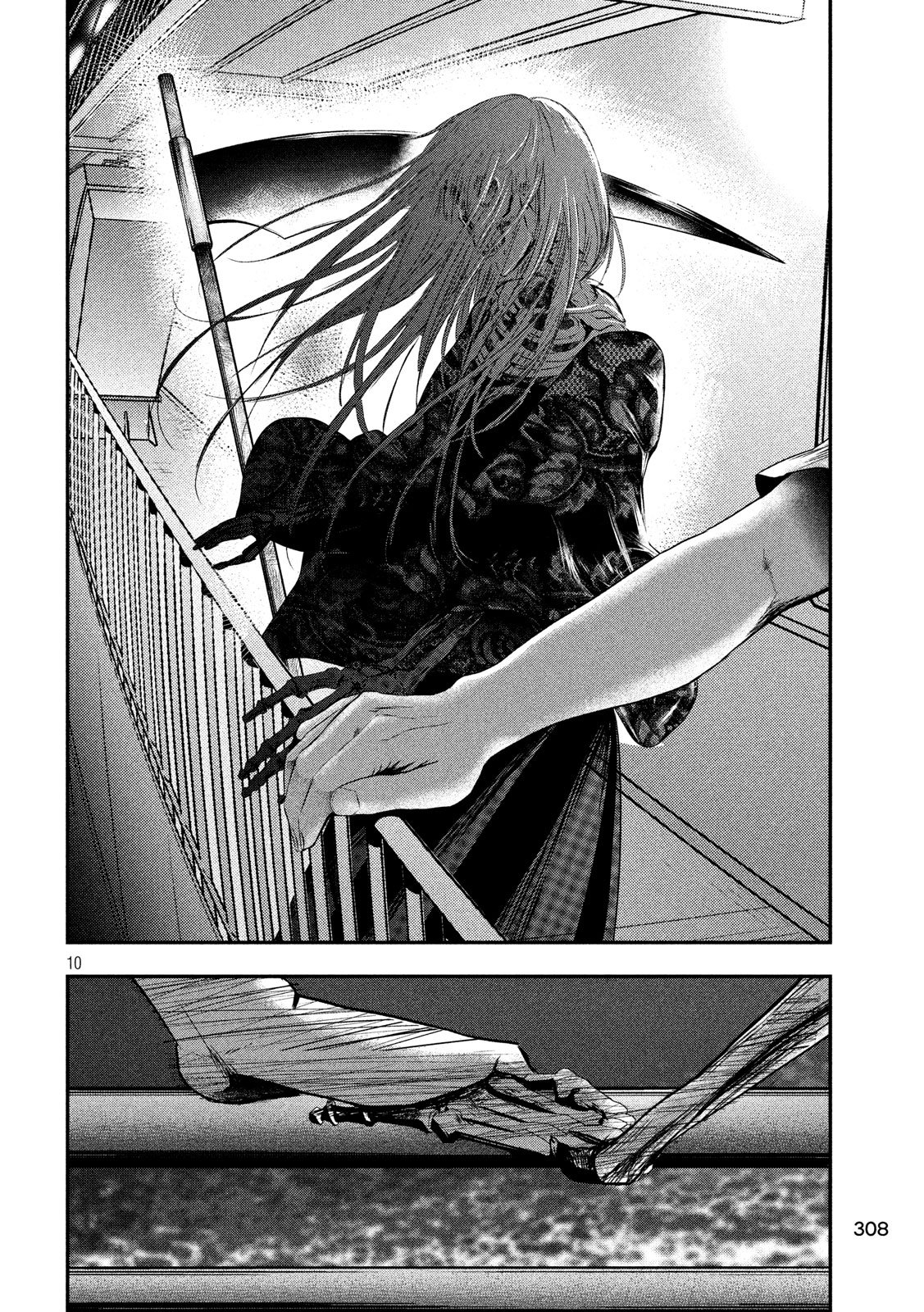Eating Crab with a Yukionna Chapter 29 - Page 10