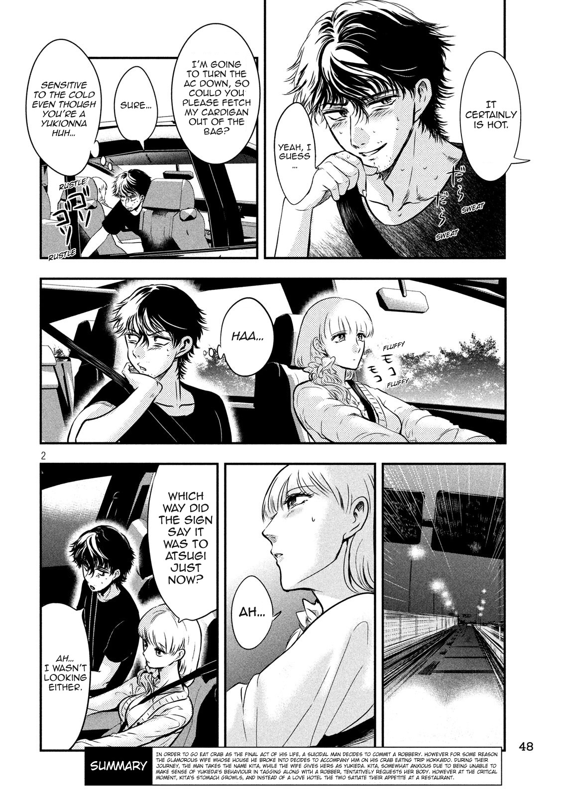 Eating Crab with a Yukionna Chapter 3 - Page 2