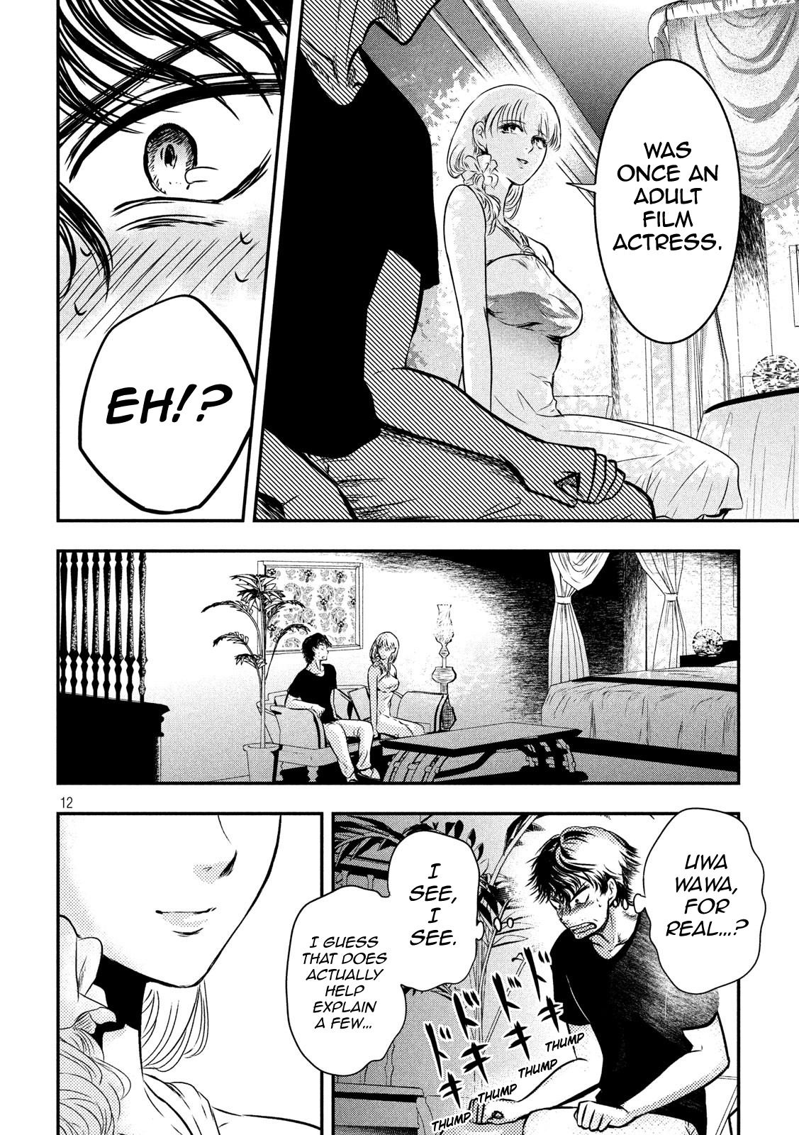 Eating Crab with a Yukionna Chapter 3 - Page 12