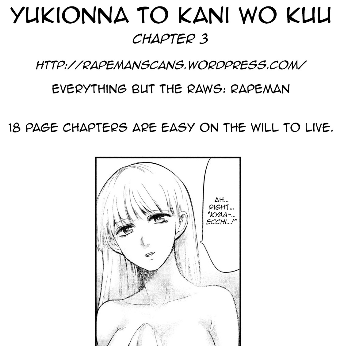 Eating Crab with a Yukionna Chapter 3 - Page 19